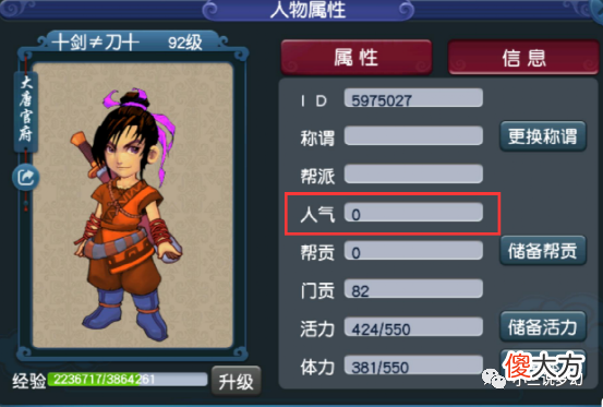 【游戏迷】梦幻西游：成年人的五开新方式，弄五个手机，接孩子时能刷任务