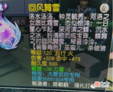 【游戏迷】梦幻西游：成年人的五开新方式，弄五个手机，接孩子时能刷任务
