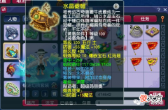 【游戏世界】梦幻西游：109任务狮驼的天花板，百套不磨，全身11个蓝字效果