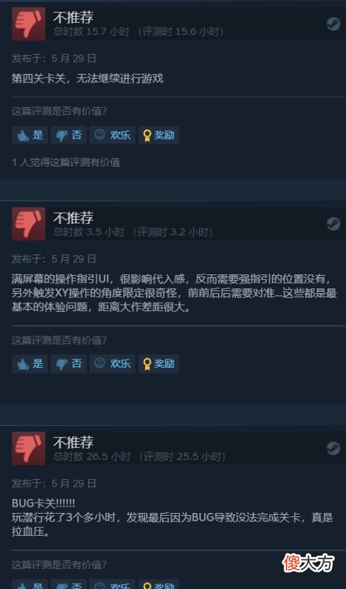 【游戏世界】《狙击精英5》steam评价回升至多半好评率70%
