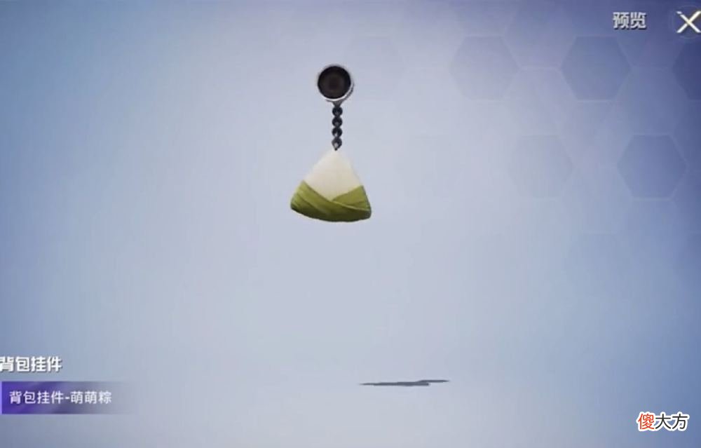 【游戏世界】和平精英：端午节新福利军需曝光，任务难度不低，奖励却很寒酸！
