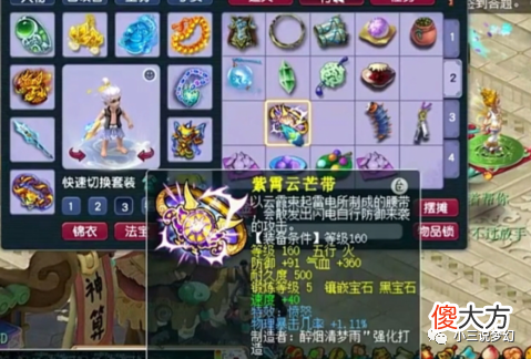 【游戏世界】梦幻西游：梦幻排名第1的愤怒物爆腰带，一手破百万，二手换Q8