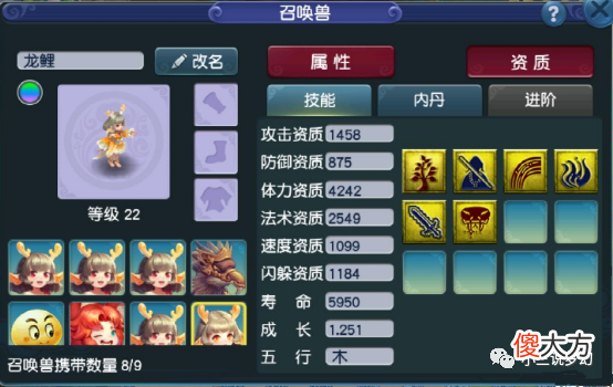 【游戏世界】梦幻西游：梦幻排名第1的愤怒物爆腰带，一手破百万，二手换Q8