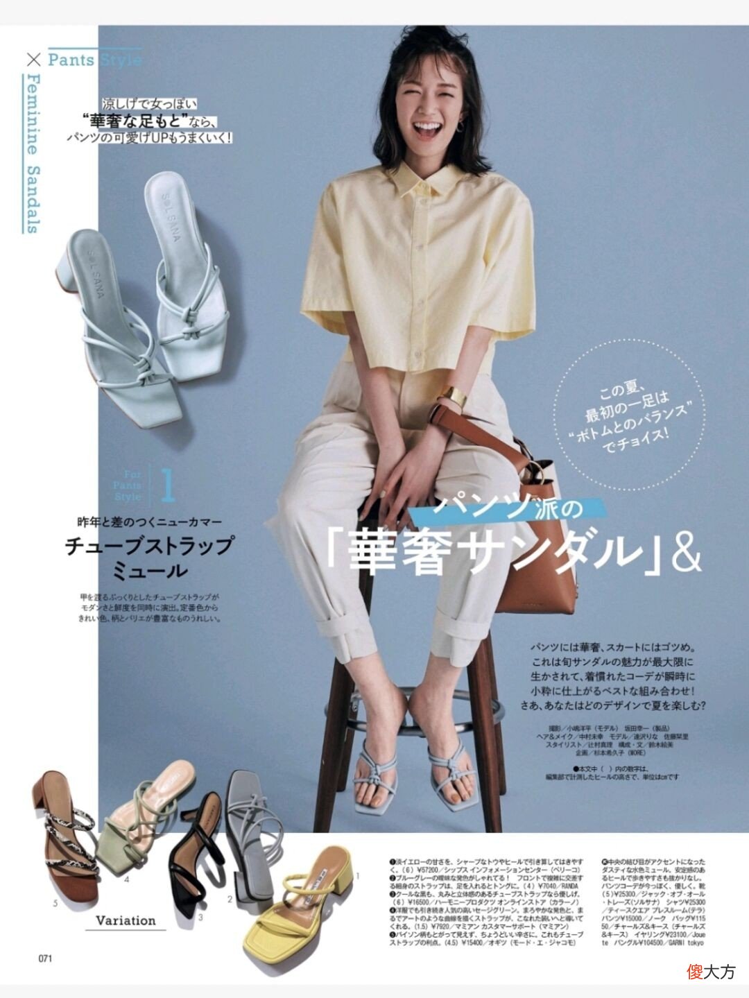 【时尚一点】夏季别总穿帆布鞋，这双“凉拖”更实用，时髦百搭又舒适