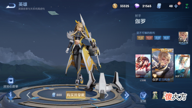【游戏世界】S27渐入佳境，“终极射手”易主，爆发极强的她再次登顶