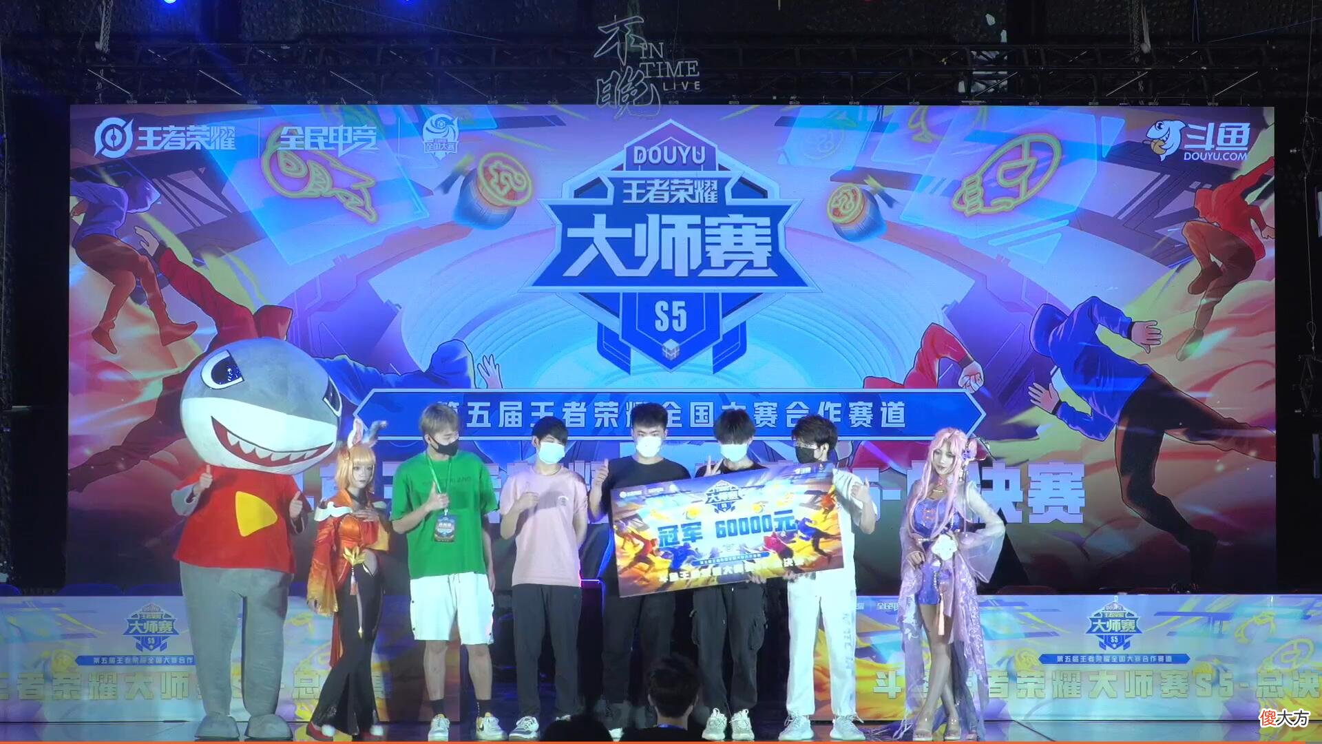 【游戏迷】以战扬名强势夺冠，昧昧守塔名场面，粉丝：找个KPL队伍试训吧