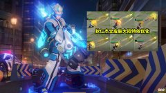 【游戏迷】超时空战士重做，有300紫星币巨赚，李逍遥返场确定，60给天魔缭乱