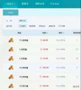 【游戏迷】剑网三缘起：金价持续走低，玩家流失的言论络绎不绝