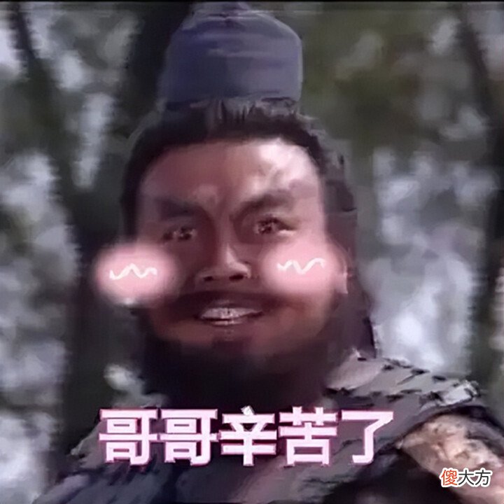 【游戏迷】本以为刘备最受《三国志11》偏爱,事实却并非如此!他的义弟才是