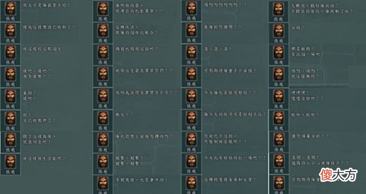 【游戏迷】本以为刘备最受《三国志11》偏爱,事实却并非如此!他的义弟才是