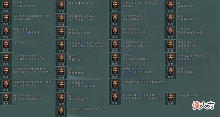 【游戏迷】本以为刘备最受《三国志11》偏爱,事实却并非如此!他的义弟才是