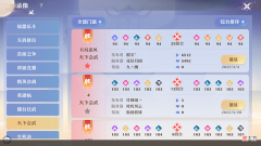 【游戏世界】《梦幻新诛仙》仙盟论道 开局逆风也能转败为胜