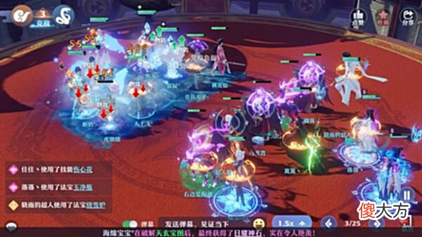 【游戏世界】《梦幻新诛仙》仙盟论道 开局逆风也能转败为胜