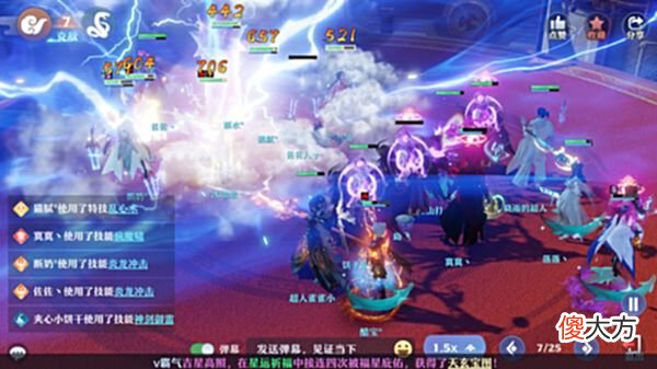 【游戏世界】《梦幻新诛仙》仙盟论道 开局逆风也能转败为胜