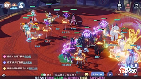 【游戏世界】《梦幻新诛仙》仙盟论道 开局逆风也能转败为胜