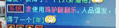 【游戏世界】大话西游2：高爆率任务大盘点，老玩家都没做过！