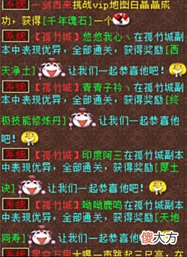 【游戏世界】大话西游2：高爆率任务大盘点，老玩家都没做过！