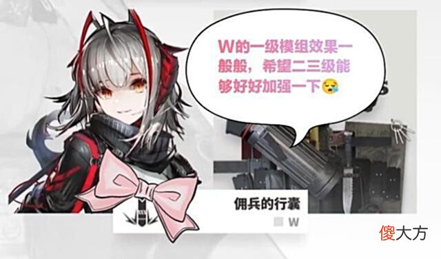 【游戏迷】明日方舟模组的实装无规律可循,强弱职业分支皆有被顾及到的可能