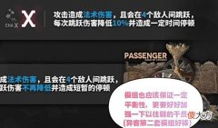 【游戏迷】明日方舟模组的实装无规律可循,强弱职业分支皆有被顾及到的可能