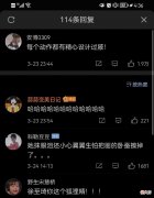 【时尚一点】妆前妆后差10岁？这才叫“有效化妆”，法令纹、木偶纹提亮是关键
