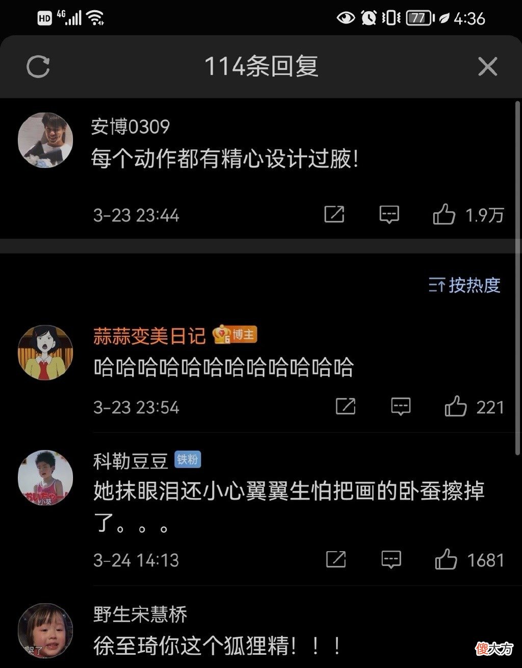【时尚一点】妆前妆后差10岁？这才叫“有效化妆”，法令纹、木偶纹提亮是关键