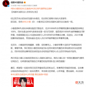 【游戏世界】BA小兽担任AG主教练,一诺把队友熬成了教练,网友:BA超玩会?
