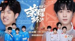 【游戏迷】eStar4-0横扫KSG，夺得总冠军！清融斩获FMVP，让狼队脸面丢尽了