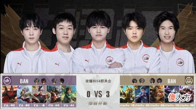 【游戏迷】eStar4-0横扫KSG，夺得总冠军！清融斩获FMVP，让狼队脸面丢尽了