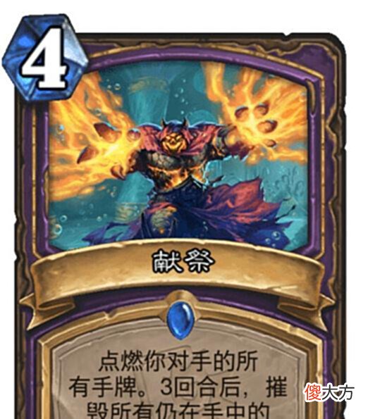 【游戏世界】炉石传说:577还带直伤,术士橙从不让人失望,只会让对面绝望
