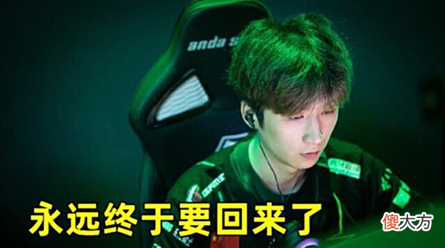 【游戏迷】4AM战神回归,夏季赛将决定队伍未来走向,小鹿已经打包好行李