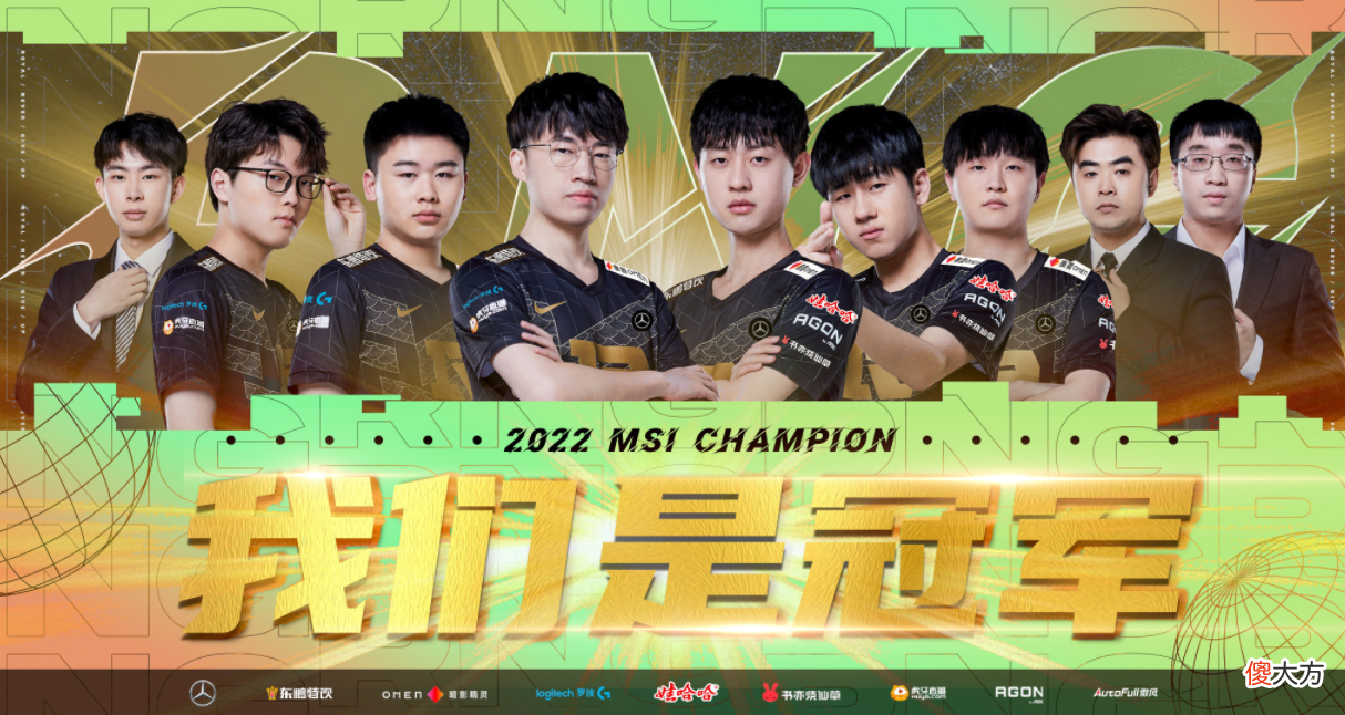 【游戏迷】RNG一战打出三个热搜！RNG干碎T1刷新MSI最高观赛人数