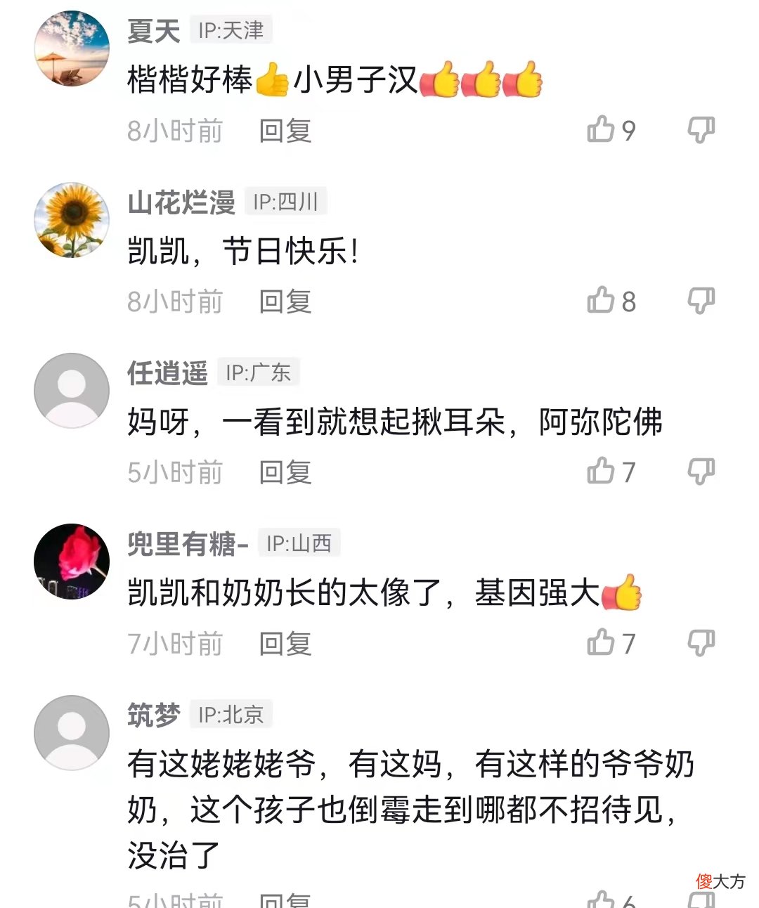 提前为孩子庆祝六一？熊磊晒楷楷模型前摆拍画面，母子互动很温馨