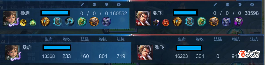 【游戏迷】桑启究竟是软辅还是硬辅？金牌攻略带你全面了解桑启