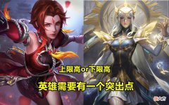 【游戏迷】百里守约T3报废，胜率全英雄垫底，容错差上限低，不重做很难出头