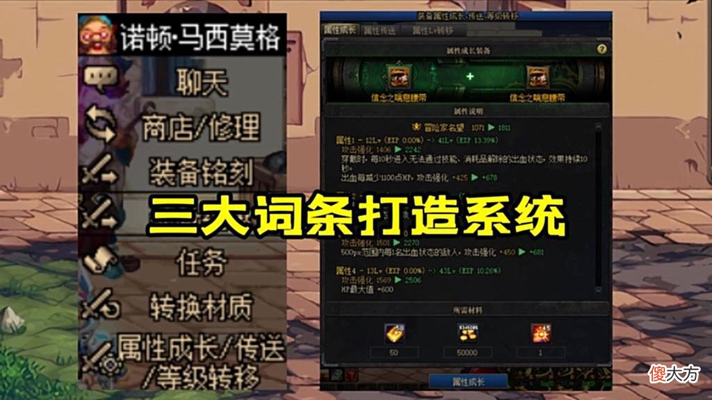 【游戏世界】DNF：110级三大核心材料，金绿柱石最值钱，8种途径获取