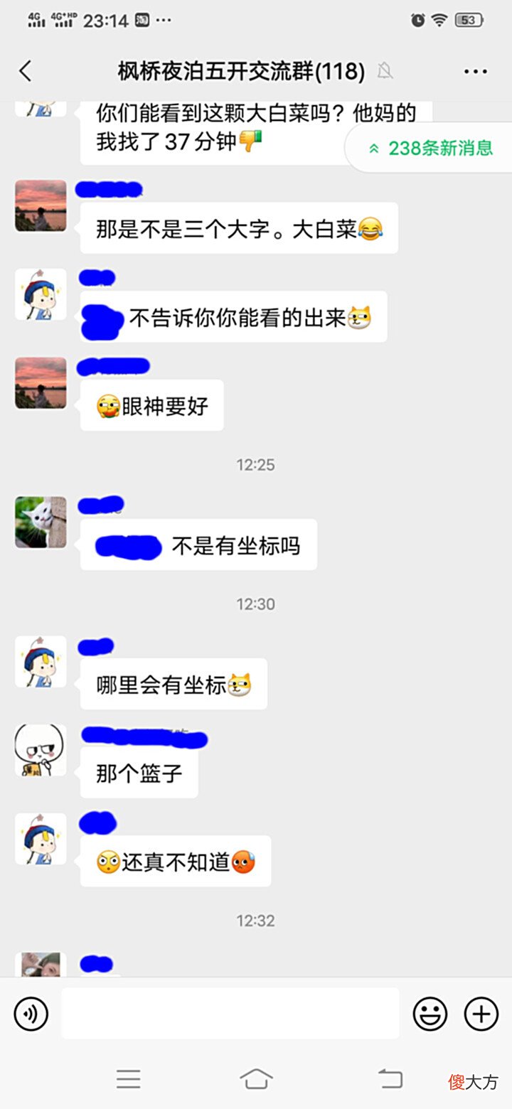 【游戏世界】梦幻西游——太清阁系统赠送羊毛让你薅。石猴副本的大白菜不见了怎么办?