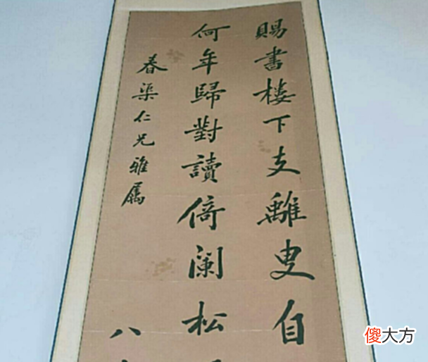 【爱历史】你知道末代皇帝溥仪的老师是谁吗？