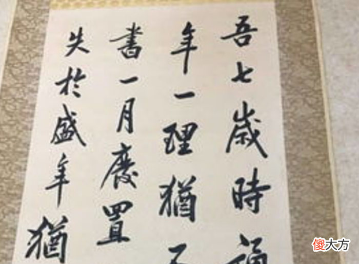 【爱历史】你知道末代皇帝溥仪的老师是谁吗？