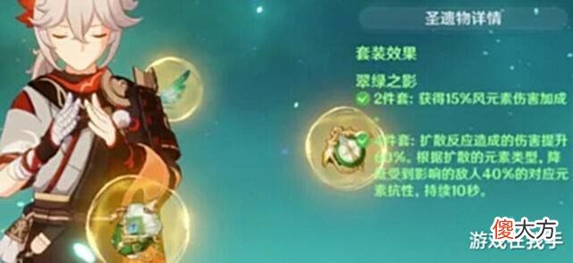 【游戏迷】原神:下个版本必抽万叶?2命很有必要?别忽视其本质!