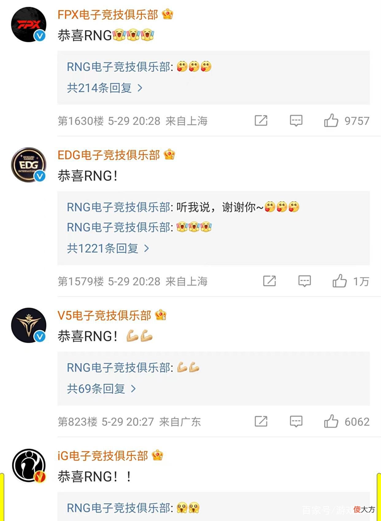 【游戏世界】2022MSI季中赛：RNG夺冠万朝来贺，LPL拧成一股绳的感觉真好