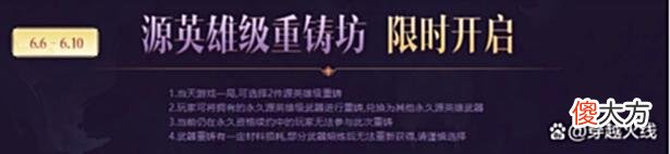 【游戏世界】「CF」假期游戏必得极品！斯泰尔-封神、尼泊尔-大黄蜂直接领！