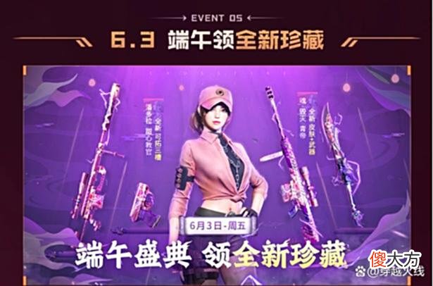 【游戏世界】「CF」假期游戏必得极品！斯泰尔-封神、尼泊尔-大黄蜂直接领！