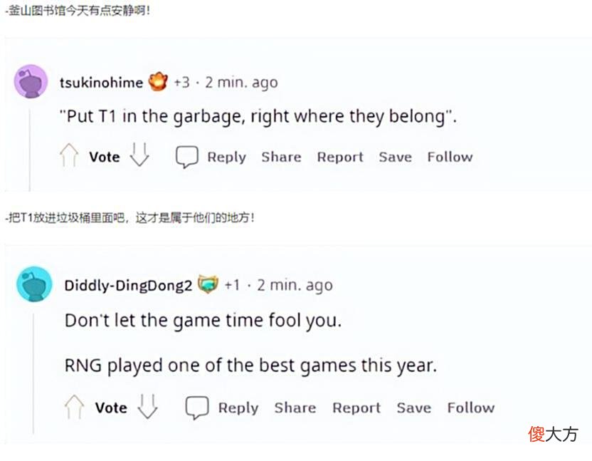 【游戏迷】外网热议MSI决赛：上路差距！观众太没素质，给RNG一点欢呼