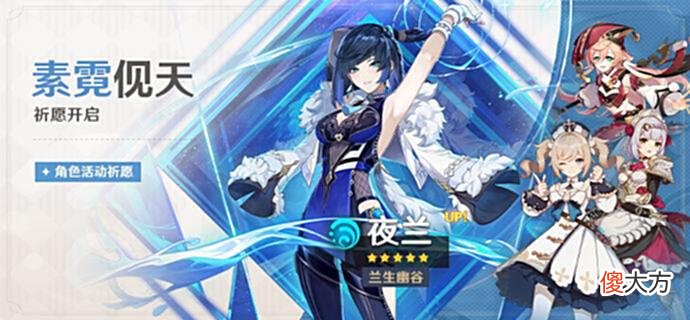 【游戏迷】原神：2.7危途疑踪送四星满精炼弓箭，全新大鼓版音游流程简化