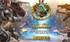 【游戏迷】Steam最受欢迎的游戏排行榜，这款游戏的玩家也能体验大逃杀
