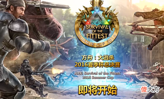 【游戏迷】Steam最受欢迎的游戏排行榜，这款游戏的玩家也能体验大逃杀