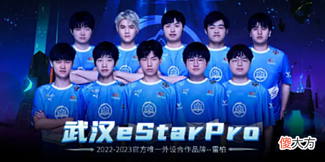 【游戏世界】E星为何花重金买风劫？起初是久哲想要，E星是抢拍下来的