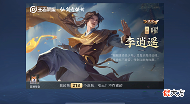 【游戏迷】SNK再添新成员,李白电竞史诗突袭,仙剑联动返场,有特工魅影的笑了