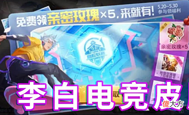 【游戏迷】SNK再添新成员,李白电竞史诗突袭,仙剑联动返场,有特工魅影的笑了