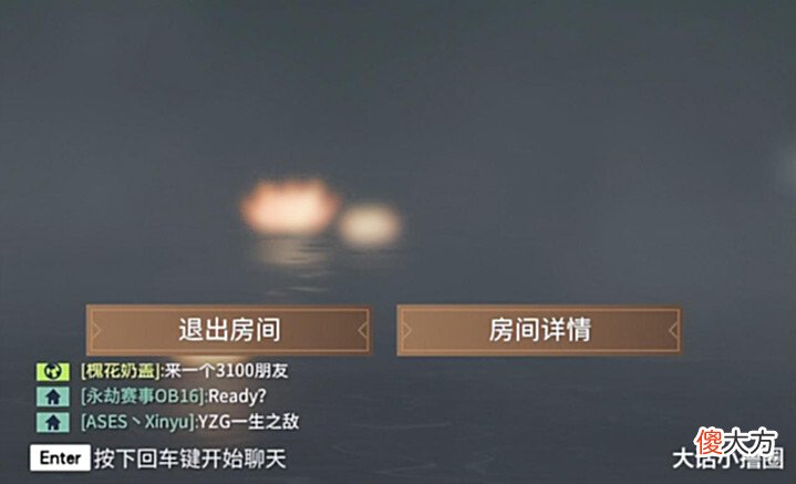 【游戏迷】永劫无间泰斗比武大会:ASE赛前“毒奶”,击败YZG斩获三排冠军!